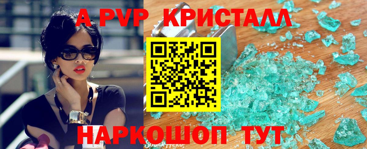 A PVP СК КРИС Усть-Джегута
