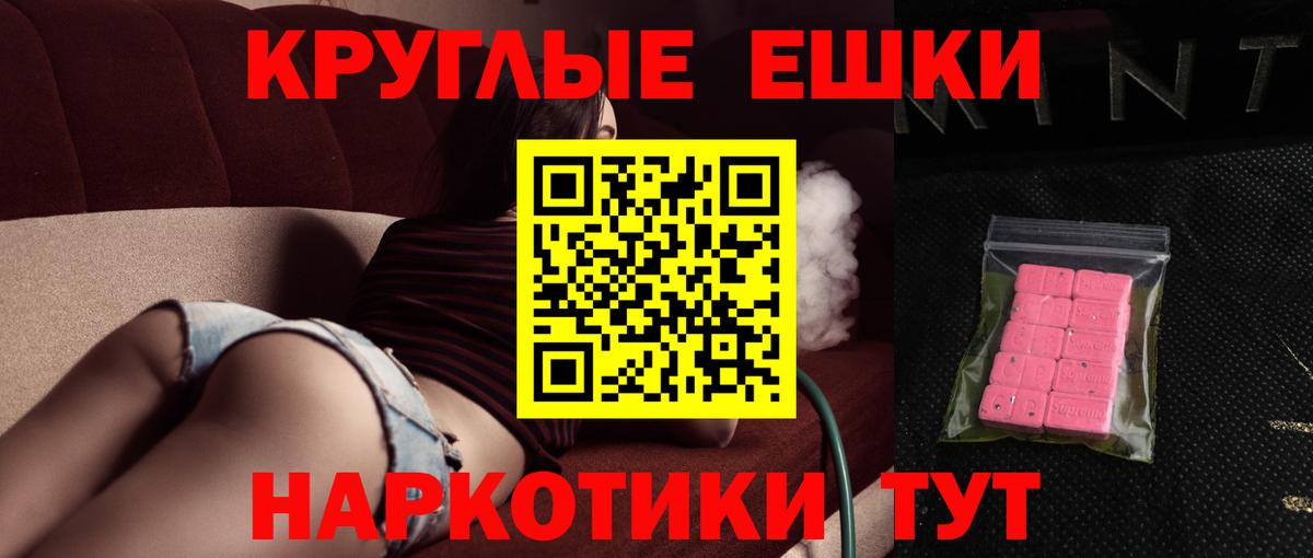 Экстази диски  Вход с VPN  OMG   Усть-Джегута  ЭКСТАЗИ 250 мг 