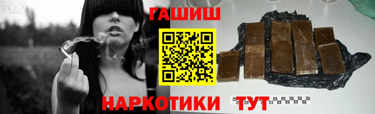 где найти наркотики  Вход с VPN  Гашиш  Усть-Джегута  ГАШИШ гарик  Гашиш Изолятор 