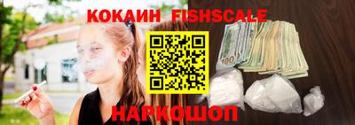 бутик Комсомольск-на-Амуре
