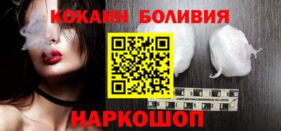бутик Комсомольск-на-Амуре