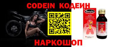 мяу мяу кристалл Конаково
