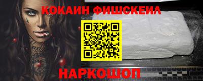 бутик Комсомольск-на-Амуре