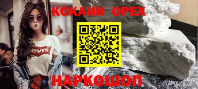 мяу мяу кристалл Конаково