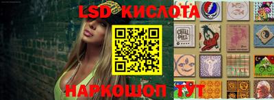 бутик Комсомольск-на-Амуре