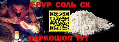 бутик Комсомольск-на-Амуре