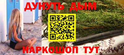 мяу мяу кристалл Конаково