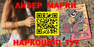 мяу мяу кристалл Конаково