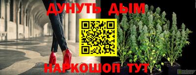 мяу мяу кристалл Конаково