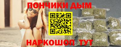 мяу мяу кристалл Конаково
