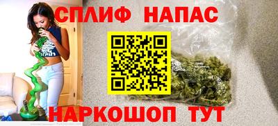 мяу мяу кристалл Конаково