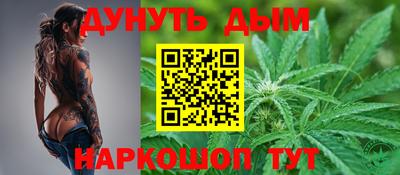 мяу мяу кристалл Конаково