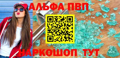 бутик Комсомольск-на-Амуре