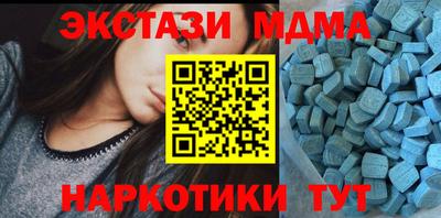 МДМА Коммунар