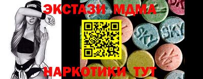 бутик Комсомольск-на-Амуре