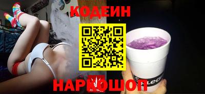 бутик Комсомольск-на-Амуре