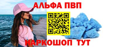 мяу мяу кристалл Конаково