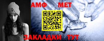 мяу мяу кристалл Конаково