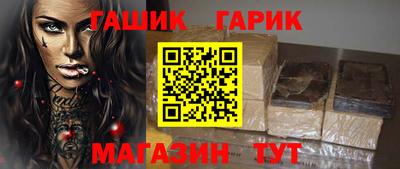 бутик Комсомольск-на-Амуре