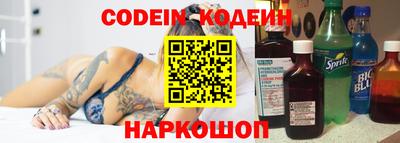 бутик Комсомольск-на-Амуре