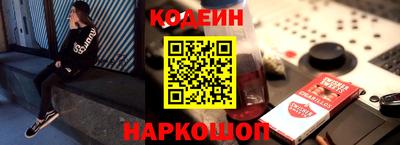 бутик Комсомольск-на-Амуре