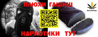 мяу мяу кристалл Конаково