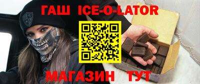бутик Комсомольск-на-Амуре