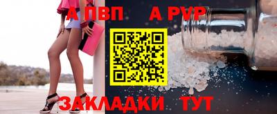 бутик Комсомольск-на-Амуре