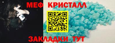 МДМА Коммунар