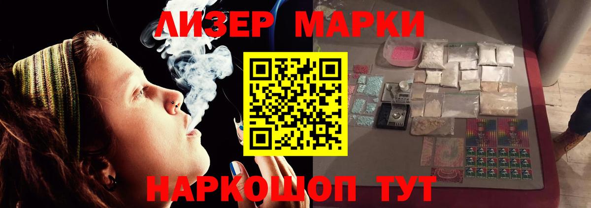   рабочий сайт  ЛСД экстази  Вход с VPN  ЛСД экстази ecstasy  LSD-25 экстази ecstasy  Усть-Джегута 