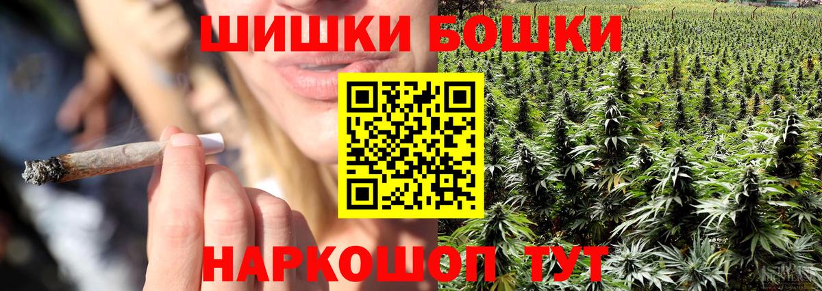 Конопля Ganja Усть-Джегута