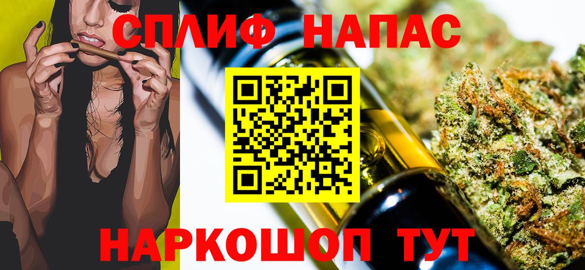 Каннабис планчик  Вход с VPN  Усть-Джегута  Марихуана VHQ 